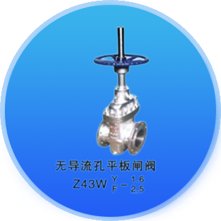 平板闸载