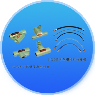 隔离密封盒