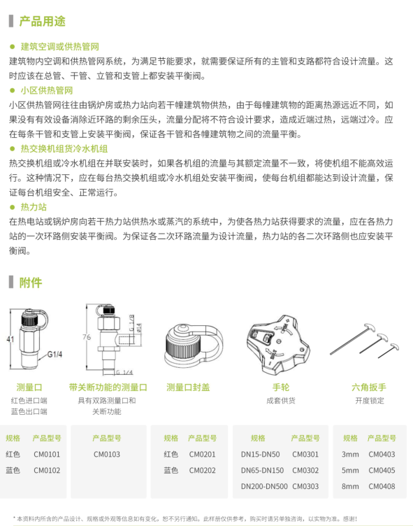微信图片_20241224170134.png